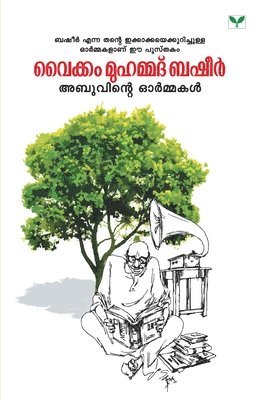 Kiliroor Radhakrishnan, RADHAKRISHNAN,KILIROOR - Basheer Abuvinte Ormakal, Häftad
