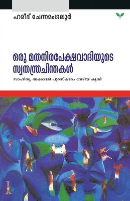 bokomslag ORU MATHANIRAPEKSHAVADIYUTE SWATHANTHRACHINTHAKAL