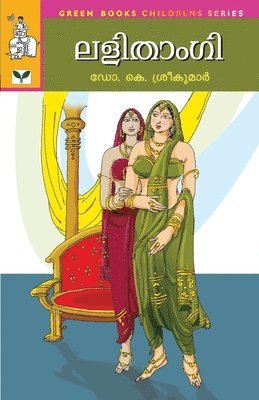 Lalithangi 1