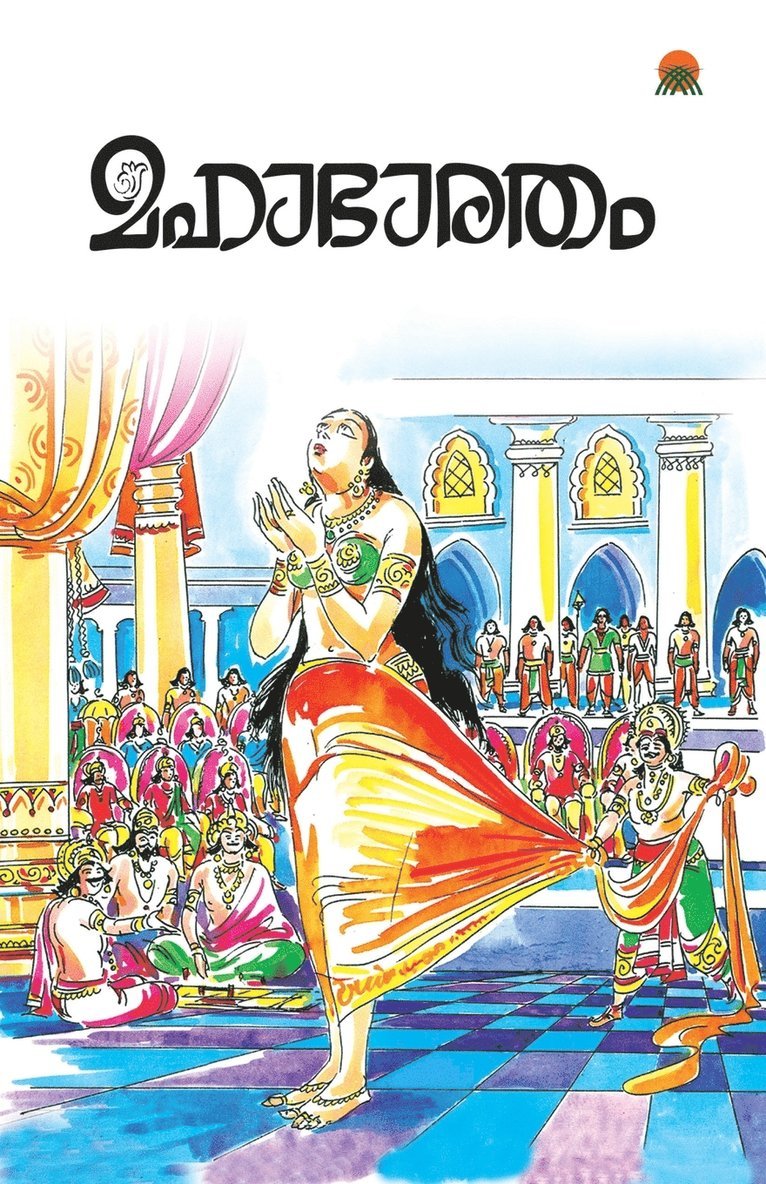 K P Balachandran, K. P. Balachandran, K.P. Balachandran - Mahabharatham, Häftad