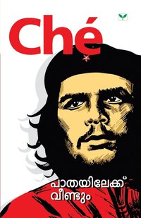 bokomslag Ernesto Guevara de la Serna