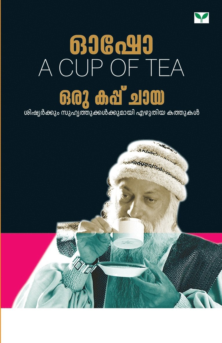 Osho - Osho, Häftad