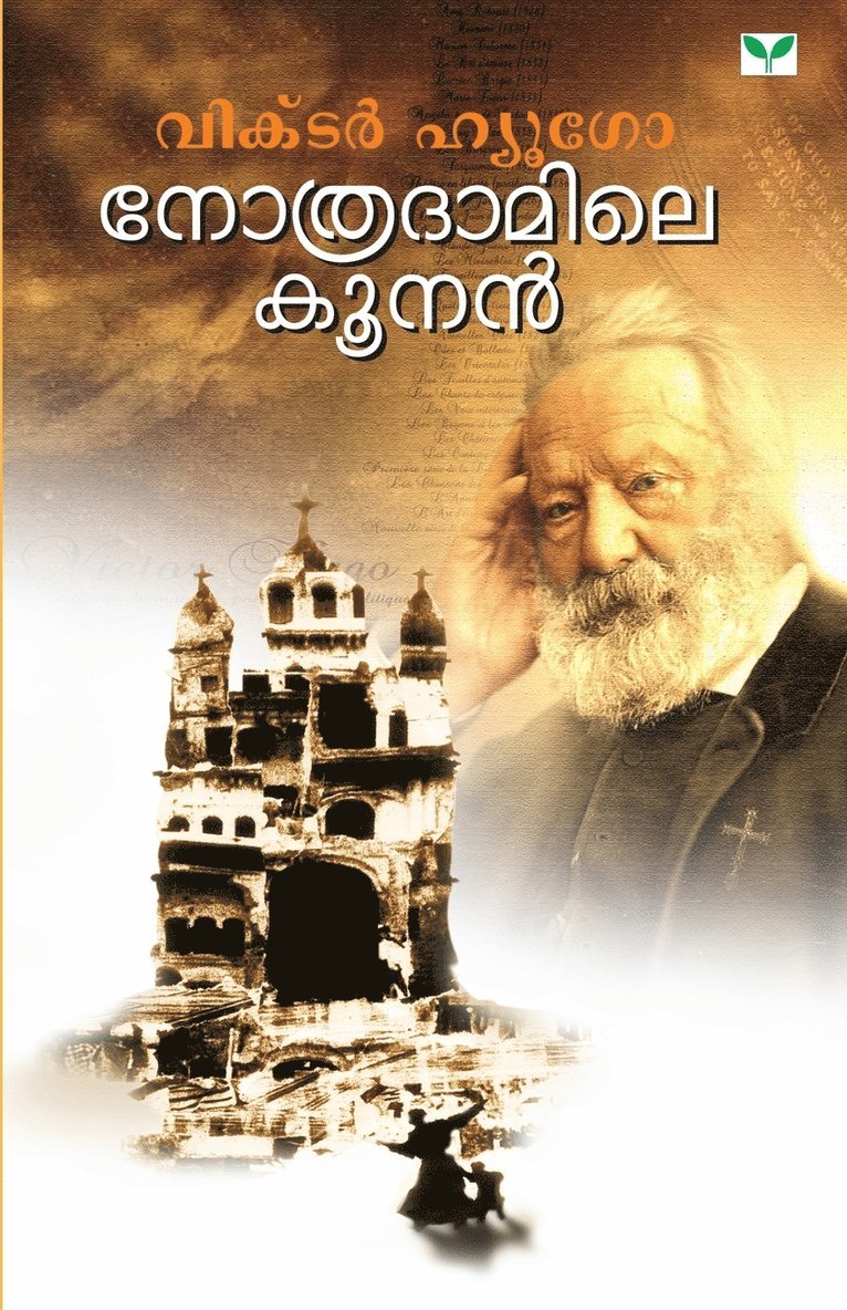 Victor Hugo - Victor Hugo, Häftad