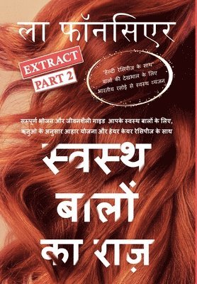 bokomslag Swasth Baalon Ka Raaz Extract Part 2