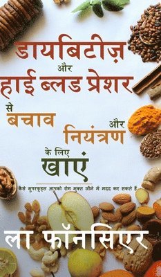 Diabetes aur High Blood Pressure se Bachav aur Niyantran ke liye Khaye - Color Print 1