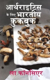bokomslag Arthritis ke liye Bhartiya Cookbook