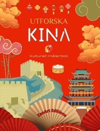 bokomslag Utforska Kina - Kulturell mlarbok - Klassisk och modern kreativ design av kinesiska symboler
