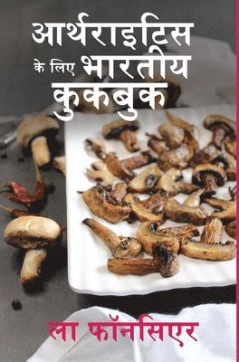 bokomslag Arthritis ke liye Bhartiya Cookbook (Black and White Print)
