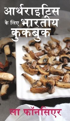 bokomslag Arthritis ke liye Bhartiya Cookbook (Black and White Print)