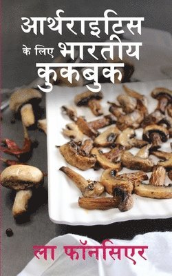 bokomslag Arthritis ke liye Bhartiya Cookbook (Black and White Print)