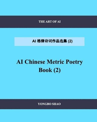 Yongbo Shao - AI Chinese Metric Poetry Book (2), Häftad