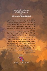bokomslag &#1584;&#1603;&#1585;&#1610;&#1575;&#1578; &#1605;&#1606; &#1575;&#1604;&#1605;&#1575;&#1590;&#1610;: &#1583;&#1610;&#1608;&#1575;&#1606; &#1575;&#160