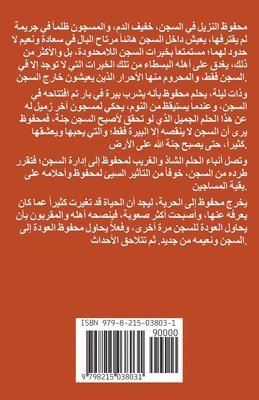 بيرة في الكلوب