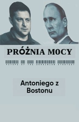 Pro&#380;nia Mocy 1