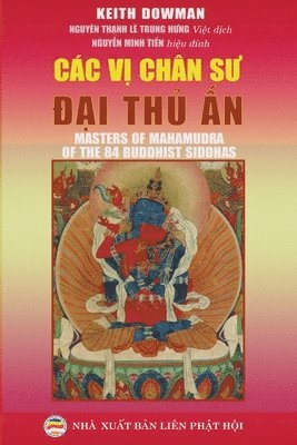 Các vị chân sư Đại Thủ Ấn