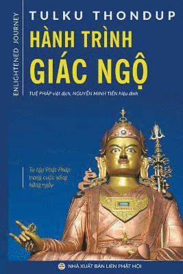 Hnh trnh gic ng&#7897; 1