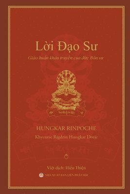 Lời Đạo Sư