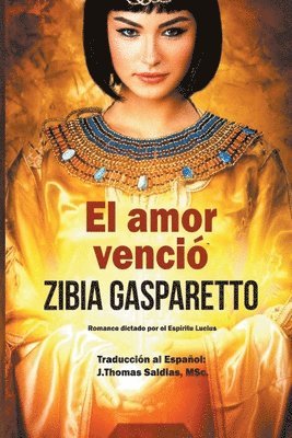 Amor Venció