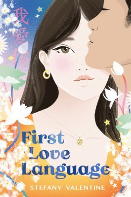 bokomslag First Love Language