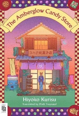bokomslag Amberglow Candy Store The