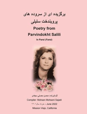 bokomslag ??????? ?? ?? ????? ??? ???????? ????? Poetry from Parvindokht S