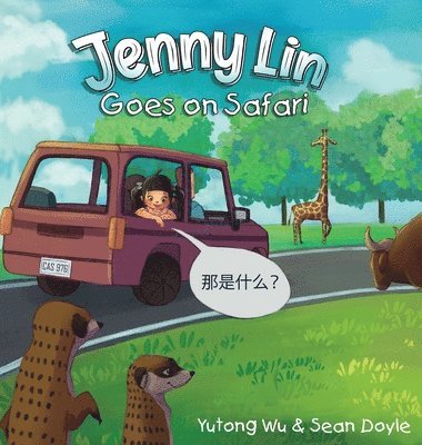 Jenny Lin Goes on Safari 1