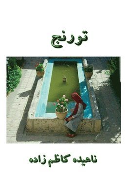 Nahideh Kazemzadeh - Toranj, Häftad