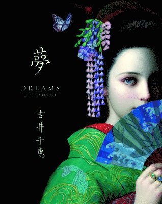 Dreams: Chie Yoshii 1