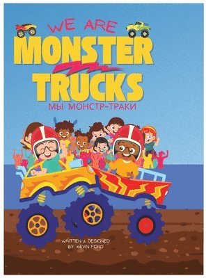 We Are Monster Trucks 1