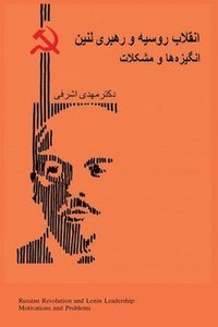 bokomslag Russian Revolution and Lenin Leadership: Motivations and problems ( Persian Edition)