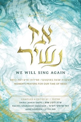Shira Lankin Sheps, Rachel Sharansky Danziger - Az Nashir - We Will Sing Again, Häftad