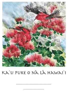 Ka&#699;u Puke o n&#257; L&#257; Hawai&#699;i 1