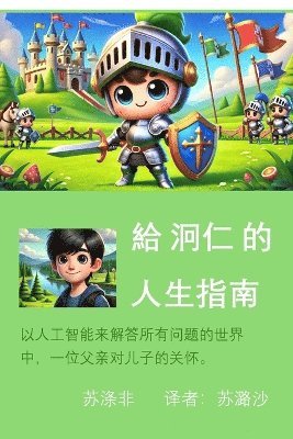 ???????? (???) 1