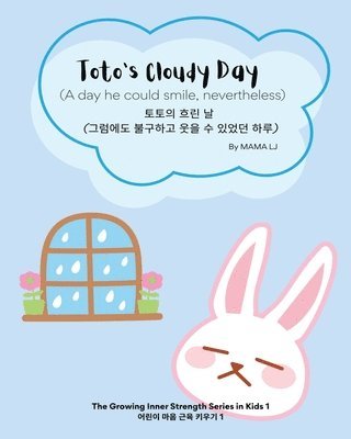 Mama Lj, MAMA LJ - Toto's Cloudy Day, Häftad