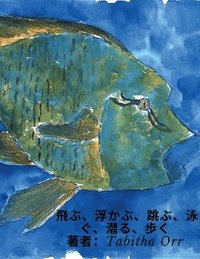 bokomslag ?????????????????? Japan