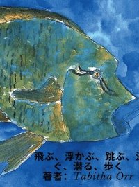 bokomslag ?????????????????? Japan