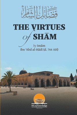 The Virtues Of Sham 1