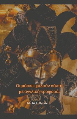 bokomslag ?? ?????? ?????? ????? ?? ??????? ???????