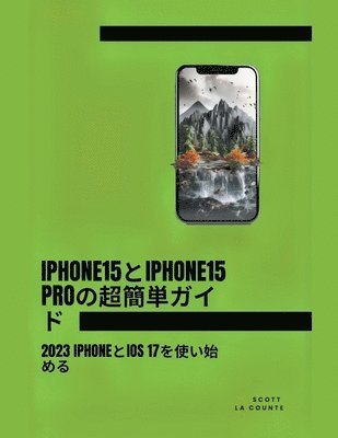 bokomslag Iphone15&#12392;iphone15 Pro&#12398;&#36229;&#31777;&#21336;&#12460;&#12452;&#12489;