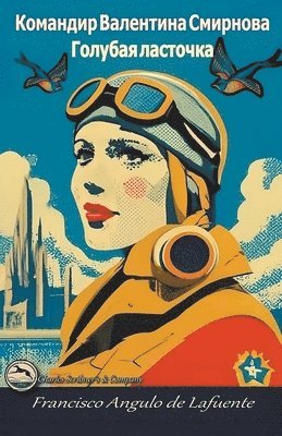 Francisco Angulo de Lafuente - Голубая ласточка, Häftad