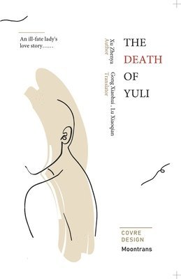 The Death of Yuli 1