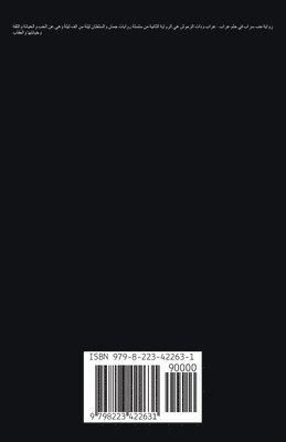 bokomslag ?? ???? ?? ??? ????? - ????? ???? ??????
