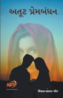 Vijay Parmar 'Veer' - અતૂટ પ્રેમબંધન, Häftad