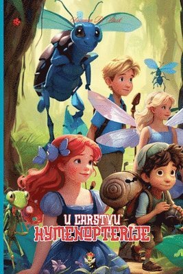 Susanna D Stark, Susanna D. Stark - U carstvu Hymenopterije, Häftad