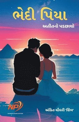 &#2733;&#2759;&#2726;&#2752; &#2730;&#2751;&#2735;&#2750; - &#2693;&#2724;&#2752;&#2724;&#2728;&#2763; &#2730;&#2721;&#2715;&#2750;&#2735;&#2763; 1