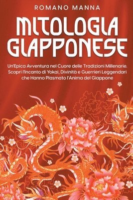 Mitologia Giapponese 1