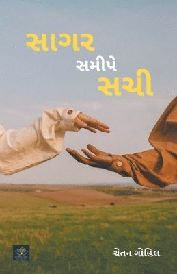 bokomslag &#2744;&#2750;&#2711;&#2736; &#2744;&#2734;&#2752;&#2730;&#2759; &#2744;&#2714;&#2752;