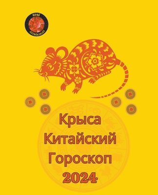 &#1050;&#1088;&#1099;&#1089;&#1072; &#1050;&#1080;&#1090;&#1072;&#1081;&#1089;&#1082;&#1080;&#1081; &#1043;&#1086;&#1088;&#1086;&#1089;&#1082;&#1086;&#1087; 2024 1