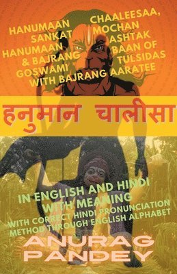 Hanumaan Chaaleesaa, Sankat Mochan Hanumaan Ashtak & Bajrang Baan of Goswami Tulsidas with Bajrang Aaratee In English and Hindi with Meaning 1