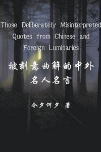 bokomslag Those Deliberately Misinterpreted Quotes from Chinese and Foreign Luminaries